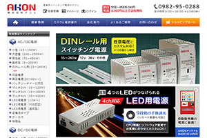 アコンショップ